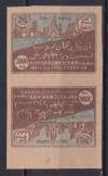 3-й выпуск АССР.
У нижнего края пары сквозное желтое пятно (Смотрите изображение)