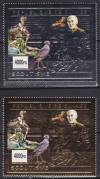 Две марки из серии (только птицы) 
Марка номиналом 4000 Fg - поцарапана лицевая сторона.