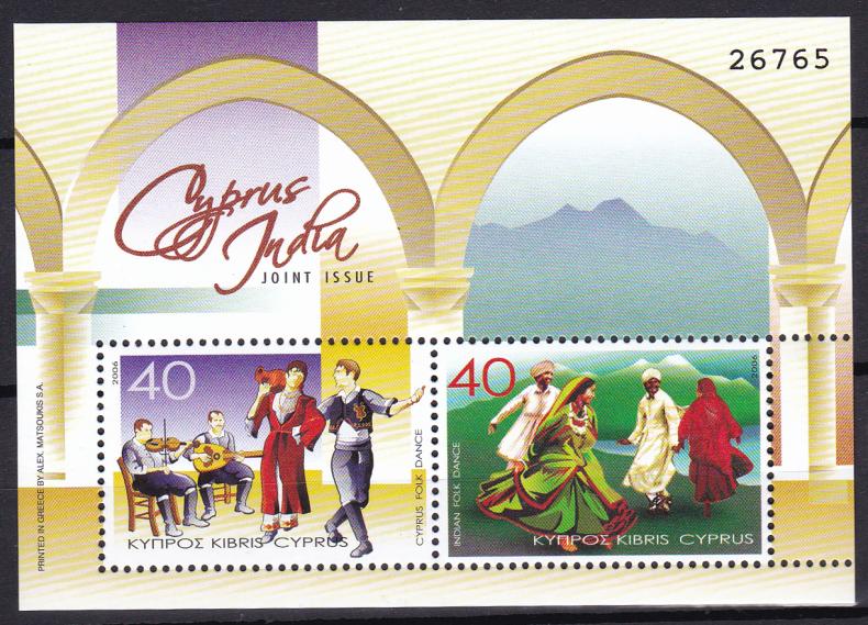 Индийский кипр. Joined issue. Марки хорватии. Почтовая марка замок хорватия. Культовые марки австралии.