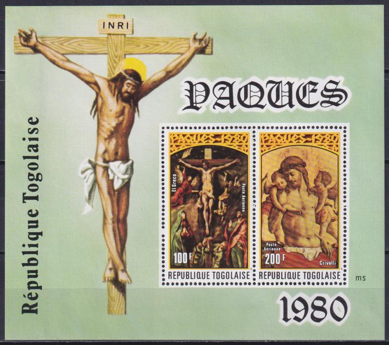 пасха 1980. пасхальные яйца - некст. календарь пасхи по годам с 1980. церковный календарь 1984 года. пасха 1980.