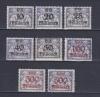 У марок номиналом 10М и 25М - след от наклейки