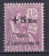 Марки французского почтового отделения в Порт-Саиде.
Марка из серии.
