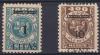 Надпечатка - Тип VI.
Грибок на оборотной стороне у первой марки.
Смотрите изображение.
