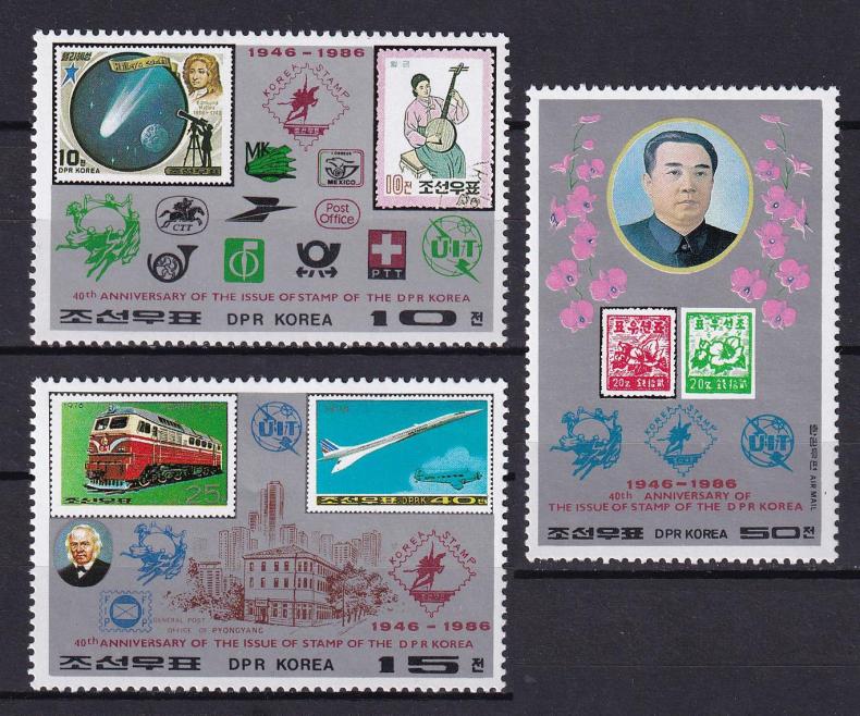 марки вл. марки вл. корейские почтовые марки. марка почтовая 1982 грузовой электровоз. марки вл.